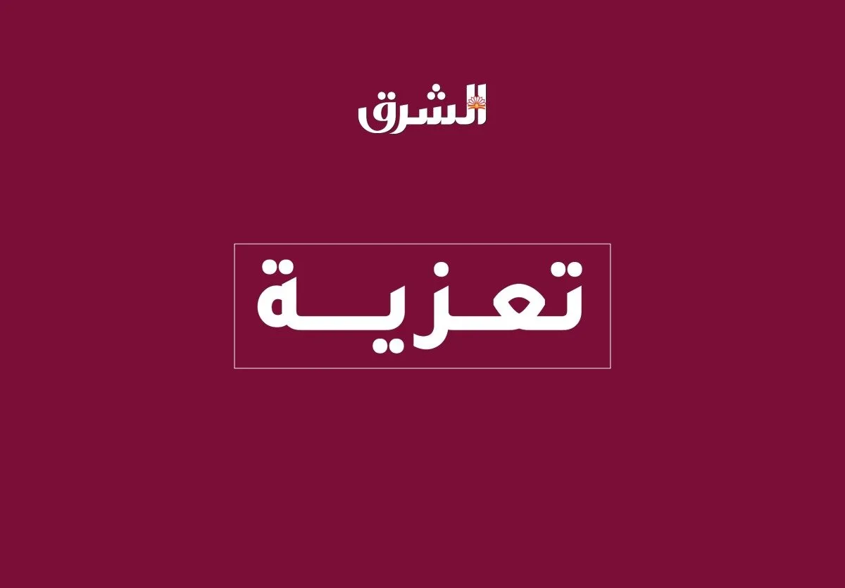 رئيس مجلس الوزراء يعزي خادم الحرمين الشريفين