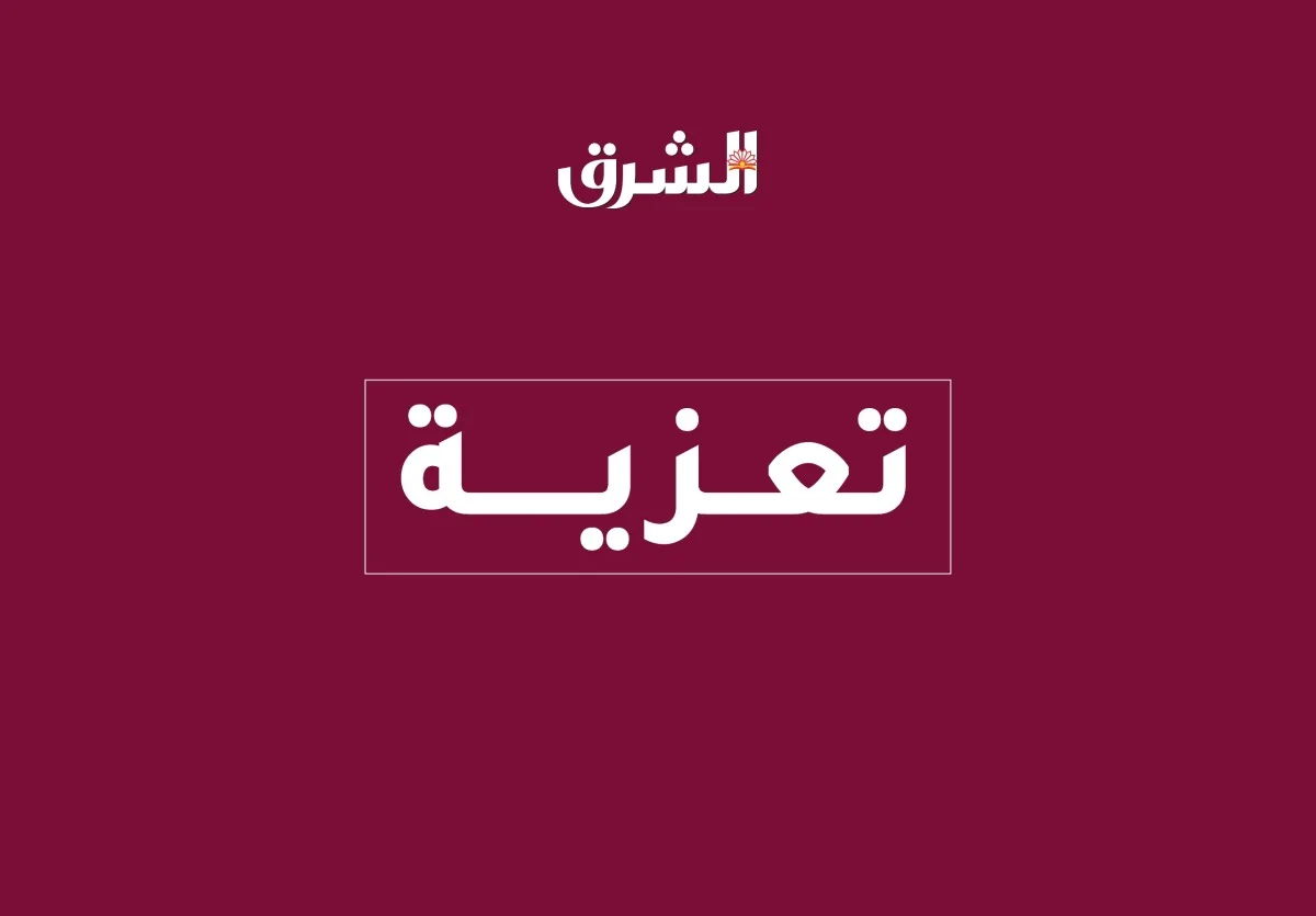 سمو نائب الأمير يعزي خادم الحرمين الشريفين