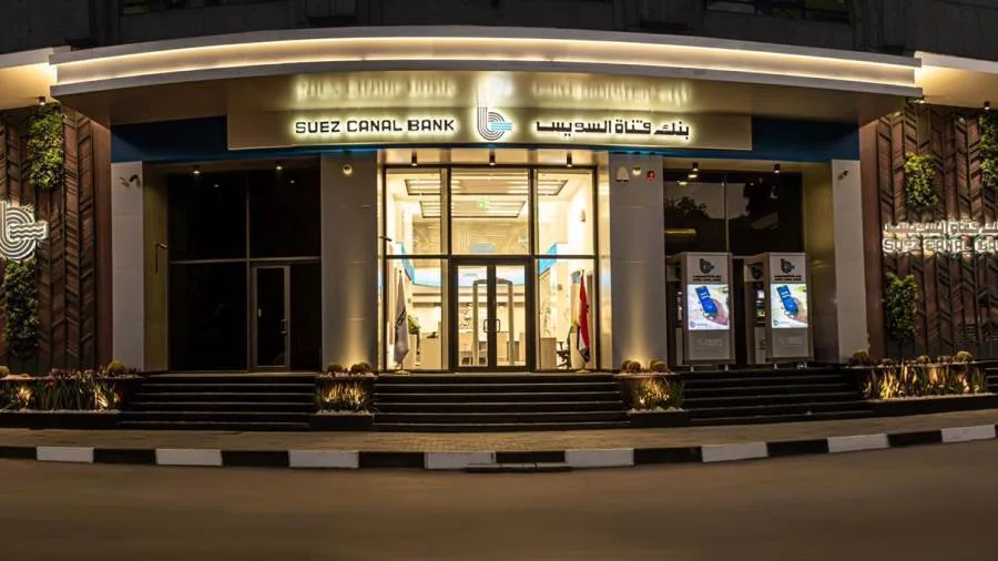 سهم بنك قناة السويس يقود مكاسب قطاع البنوك في نهاية تداولات يوم الثلاثاء