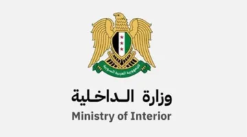سوريا.. تعيين مسؤولين للأمن في 12 محافظة