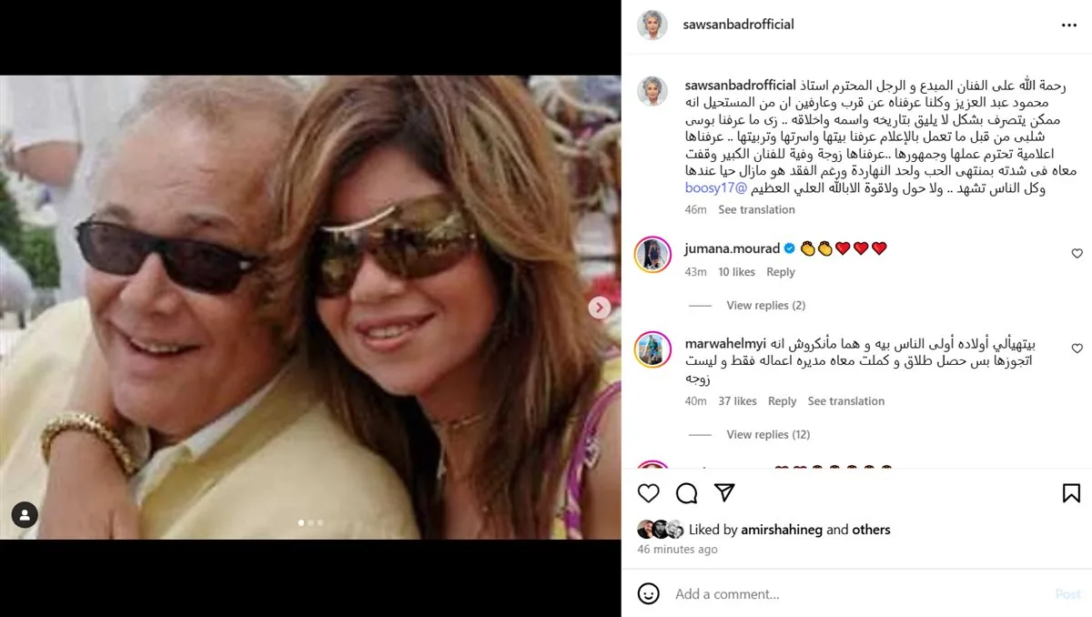 سوسن بدر تدعم بوسي شلبي: زوجة وفية ومحمود عبدالعزيز لا يمكن أن يُسيء لتاريخه