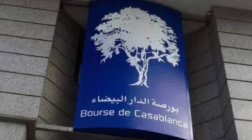 سوق الدار البيضاء يحقق نتائج سلبية