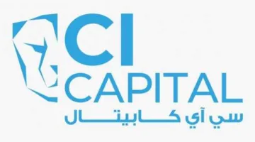 سي آي كابيتال تعلن عن إتمام إصدار أول سندات توريق لشركة فوري لتمويل المشاريع بقيمة إجمالية تصل إلى 497.5 مليون جنيه مصري.
