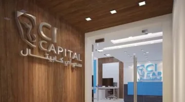 سي آي كابيتال” تُصدر سندات توريق بقيمة 497.5 مليون جنيه لصالح “فوري
