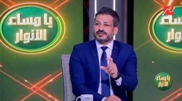 سيد معوض: القوانين الجديدة تمنع هبوط الزمالك وتفيد الأهلي أيضًا.