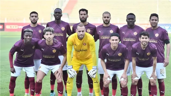 سيراميكا كليوباترا: نحن مستعدون لتأجيل مباراة بيراميدز لكن رابطة الأندية أعربت عن رفضها. سيراميكا كليوباترا: نحن مستعدون لتأجيل مباراة بيراميدز لكن رابطة الأندية أعربت عن رفضها.