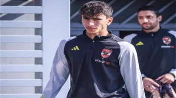 سيراميكا كليوباترا يستقبل يوسف سيد عبد الحفيظ بالعودة إلى الأهلي