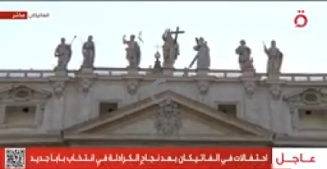 شاهد.. احتفالات في الفاتيكان بعد نجاح الكرادلة في انتخابات بابا جديد