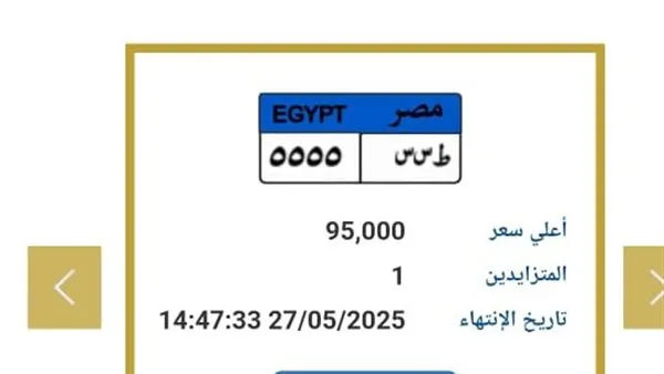 شاهد.. لافتة معدنية على بوابة العبور بسعر 95 ألف جنيه شاهد.. لافتة معدنية على بوابة العبور بسعر 95 ألف جنيه