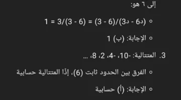 «شاومينج» يستخدم Chat GPT في حل امتحانات الفصل الدراسي الثاني 2025.. ما هي التفاصيل؟