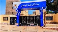 شبان يفارق الحياة بعد 10 أيام نتيجة خلاف حول أرض في المنيا