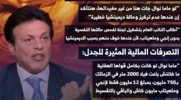 «شجار عنيف في الفيلا».. محمد حمودة يكشف تفاصيل جديدة حول حادثة وفاة أحمد الدجوي
