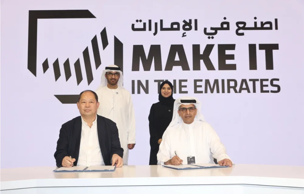 شراكة إماراتية صينية لإنشاء مدينة زراعية ذكية في العين باستثمار قدره 120 مليون درهم شراكة إماراتية صينية لإنشاء مدينة زراعية ذكية في العين باستثمار قدره 120 مليون درهم