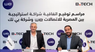 شراكة استراتيجية بين «بى تك» و«WE» لتقديم تجربة تسوق متكاملة ومتفوقة