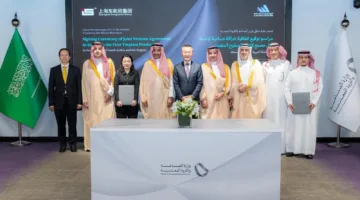 شراكة جديدة لإنشاء مصنع لصناعة الصفيح المعدني في رأس الخير