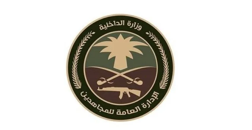 شرطة مكة تتمكن من اعتقال شخص بتهمة ترويج مادة الحشيش المخدر. شرطة مكة تتمكن من اعتقال شخص بتهمة ترويج مادة الحشيش المخدر.