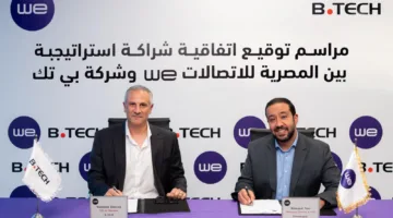 شركة WE تتيح لعملائها تحويل النقاط في كافة فروع بى تك.