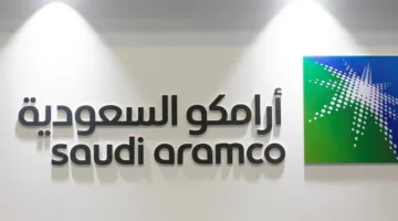 شركة أرامكو السعودية تطلق أول سنداتها بالدولار لهذا العام