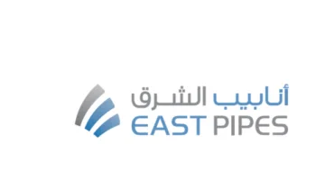 شركة أنابيب الشرق تعلن عن فتح باب الترشح لعضوية مجلس الإدارة