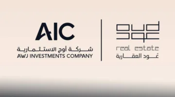 شركة أوج تحصل على حصة 40% في عُود العقارية ضمن شراكة لتطوير مشاريع متميزة باستثمارات تفوق 8 مليارات ريال.