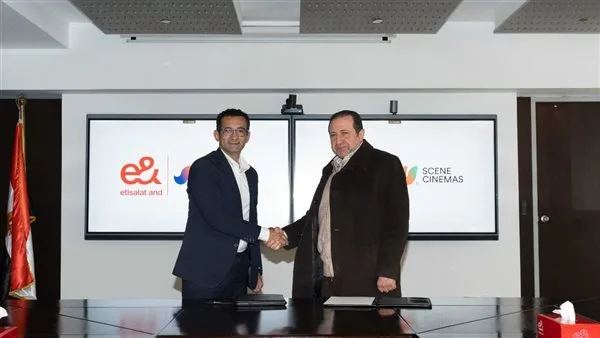 شركة إي آند مصر تدخل في شراكة حصرية مع سينما سين لتقديم تجارب ترفيهية مميزة شركة إي آند مصر تدخل في شراكة حصرية مع سينما سين لتقديم تجارب ترفيهية مميزة