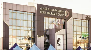 شركة الدوحة للتأمين تتحول إلى الدوحة للتكافل