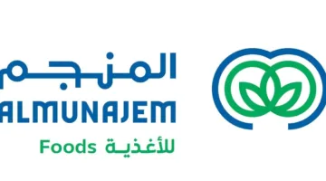 شركة ‘المنجم’ تُعلن عن بدء العمليات التجارية لشركتها الفرعية