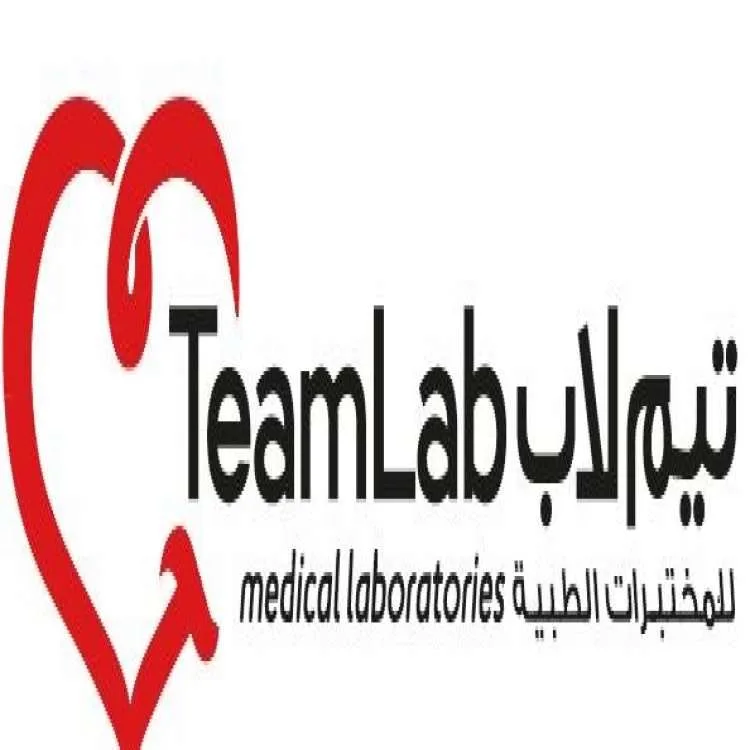 شركة تيم لاب الطبية في الرياض تعلن عن وظائف شاغرة للجنسين برواتب تصل إلى 7 آلاف ريال – رابط التقديم الرسمي هنا شركة تيم لاب الطبية في الرياض تعلن عن وظائف شاغرة للجنسين برواتب تصل إلى 7 آلاف ريال – رابط التقديم الرسمي هنا