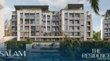 شركة سلام العقارية تكشف عن مشروعها الجديد ‘The Residence’ في القاهرة الجديدة