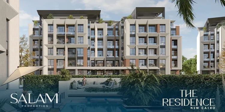 شركة سلام العقارية تكشف عن مشروعها الجديد ‘The Residence’ في القاهرة الجديدة شركة سلام العقارية تكشف عن مشروعها الجديد ‘The Residence’ في القاهرة الجديدة