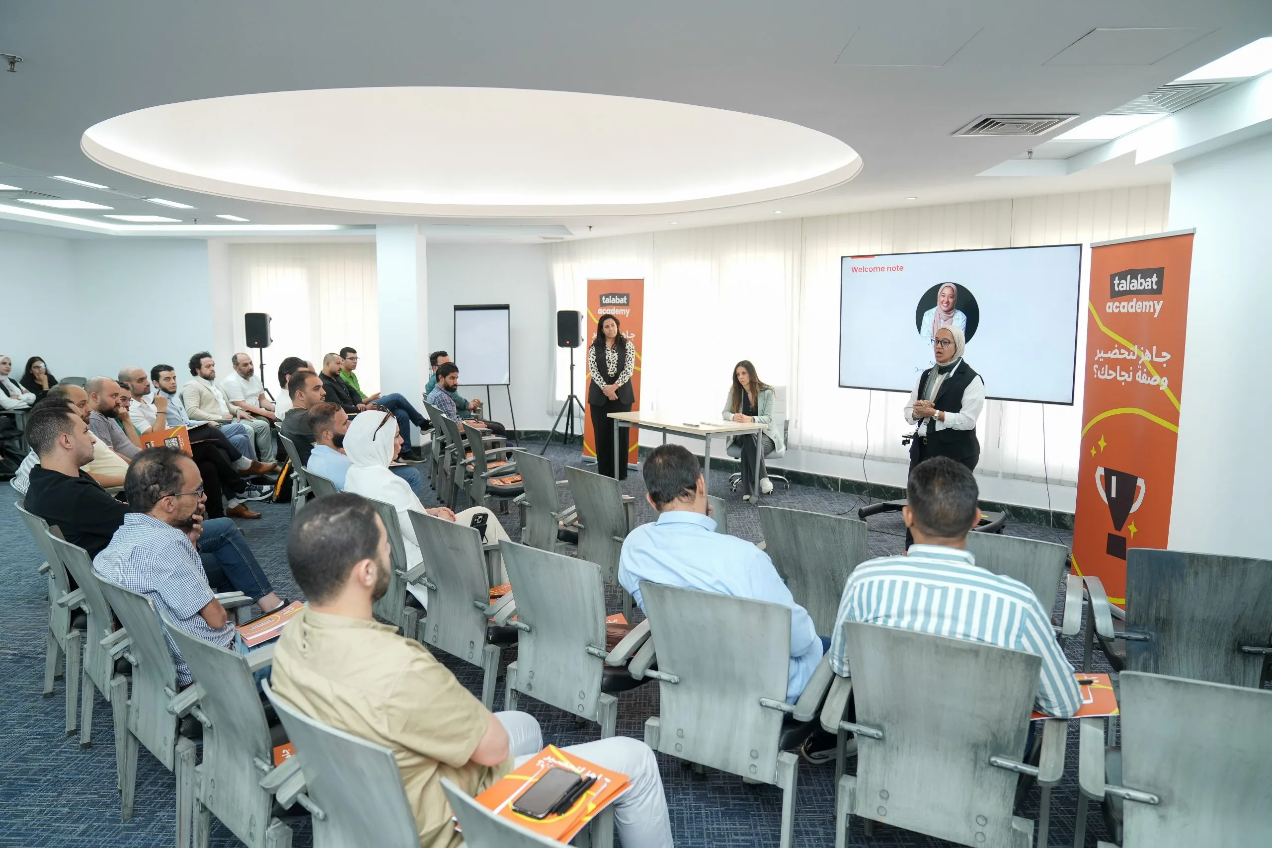 شركة طلبات مصر تُطلق النسخة الثالثة من أكاديمية ‘t Academy’ شركة طلبات مصر تُطلق النسخة الثالثة من أكاديمية ‘t Academy’