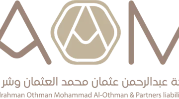 شركة عبدالرحمن عثمان محمد العثمان تعلن عن فرص عمل للرجال والنساء في جيزان براتب يتجاوز 10 آلاف ريال – رابط التقديم الرسمي متوفر هنا