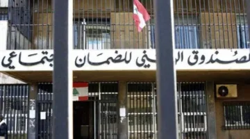 شركة قامت بتسجيل 25 موظفاً وهمياً.. وكركي يتدخل
