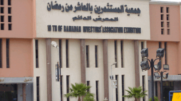 «شركة مستثمري العاشر» تستهدف جذب استثمارات بقيمة 14 مليار جنيه بحلول 2025