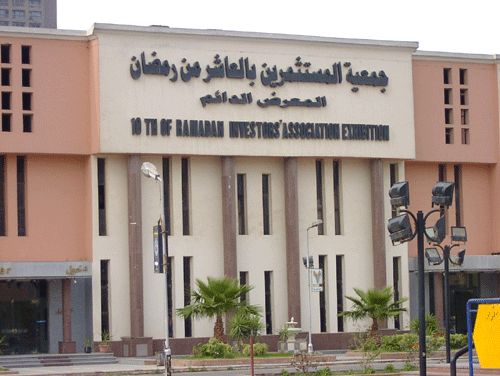 «شركة مستثمري العاشر» تستهدف جذب استثمارات بقيمة 14 مليار جنيه بحلول 2025 «شركة مستثمري العاشر» تستهدف جذب استثمارات بقيمة 14 مليار جنيه بحلول 2025