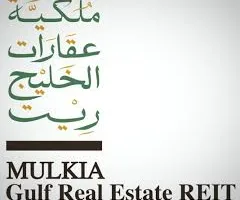 شركة ملكية ريت تتملك عقارًا تجاريًا في الدمام بمبلغ 33.4 مليون ريال