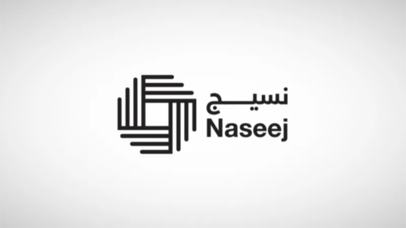 شركة ‘نسيج’ تُبرم اتفاقية بيع لمبنى بقيمة 27 مليون ريال وتتوقع تأثيراً إيجابياً للصفقة