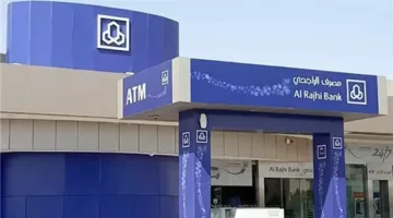 شروط قرض الراجحي 2025 وكيفية التقديم إلكترونيًا عبر alrajhibank خطوة بخطوة