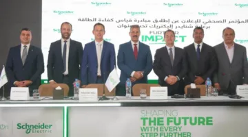“شنايدر إلكتريك” تُطلق مشروع “تقييم كفاءة الطاقة” لمساعدة الشركات في تحقيق الاستدامة والوصول إلى صافي انبعاثات صفرية في عملياتها التشغيلية.