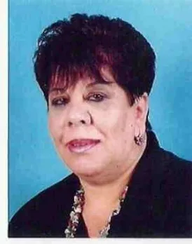 شوقية عروق منصور: حسن وفاطمة من غزة