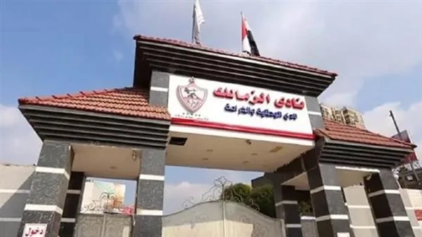 شيكات بلا رصيد: اتهام نادي الشمس لأمين صندوق الزمالك بالنصب في صفقة انتقال لاعبين.