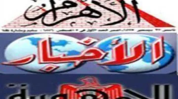 صحافة مصرية: السيسي يتحدث عن تعزيز النظام التعليمي
