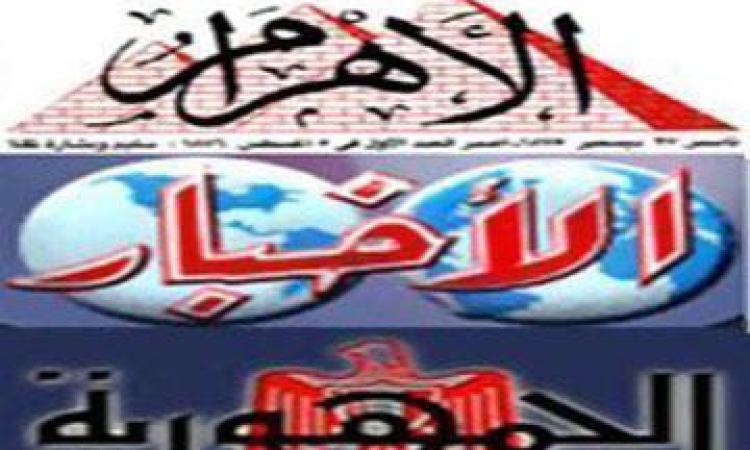 صحافة مصرية: التوسع فى برامج الحماية الاجتماعية