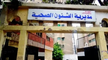 “صحة الإسكندرية” تُقيم ورشة عمل لتحسين مهارات الفرق الطبية في مجال الأبحاث السريرية