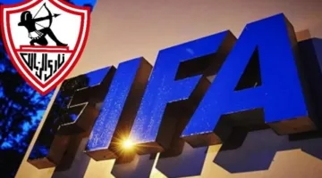 صدمة جديدة.. “فيفا” يعلن تعليق تسجيل الزمالك لمدة 3 فترات إضافية