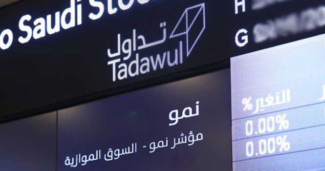صفقة خاصة في سوق “نمو” بـ 1.6 مليون ريال