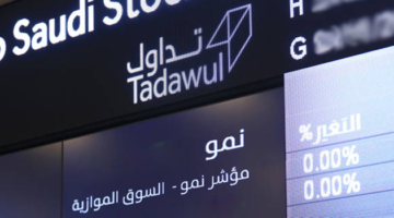 صفقة مميزة في سوق “نمو” بقيمة 403 آلاف ريال
