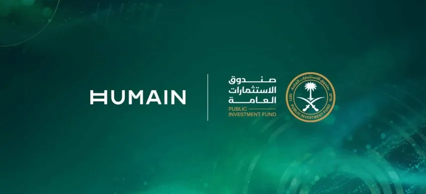 صندوق استثماري بقيمة 10 مليارات دولار في مجال الذكاء الاصطناعي صندوق استثماري بقيمة 10 مليارات دولار في مجال الذكاء الاصطناعي