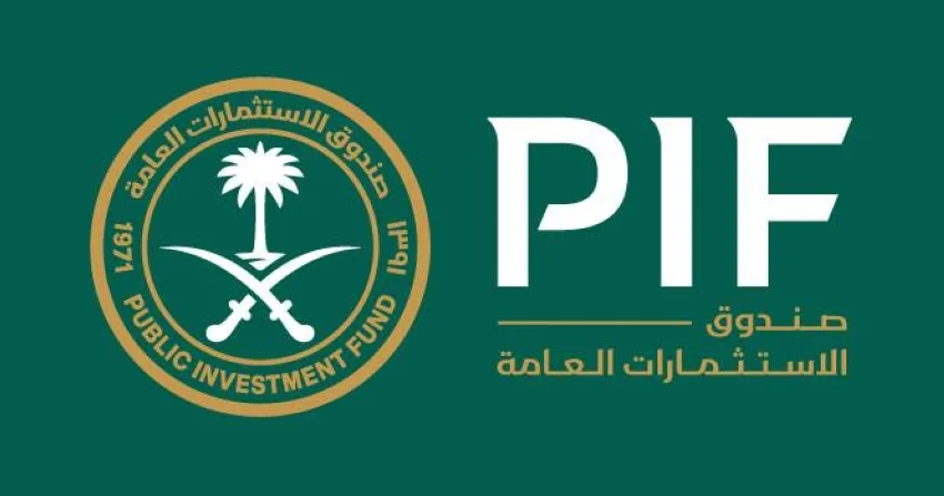 صندوق الاستثمارات: تعزيز التعاون للاستفادة من تجارب 220 مؤسسة