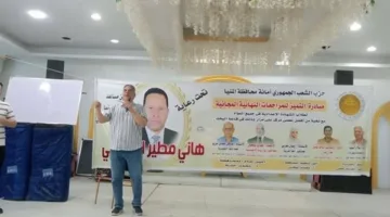 صور: الحزب الجمهوري في المنيا ينظم أكبر مراجعة نهائية مجانية لطلاب الشهادة الإعدادية